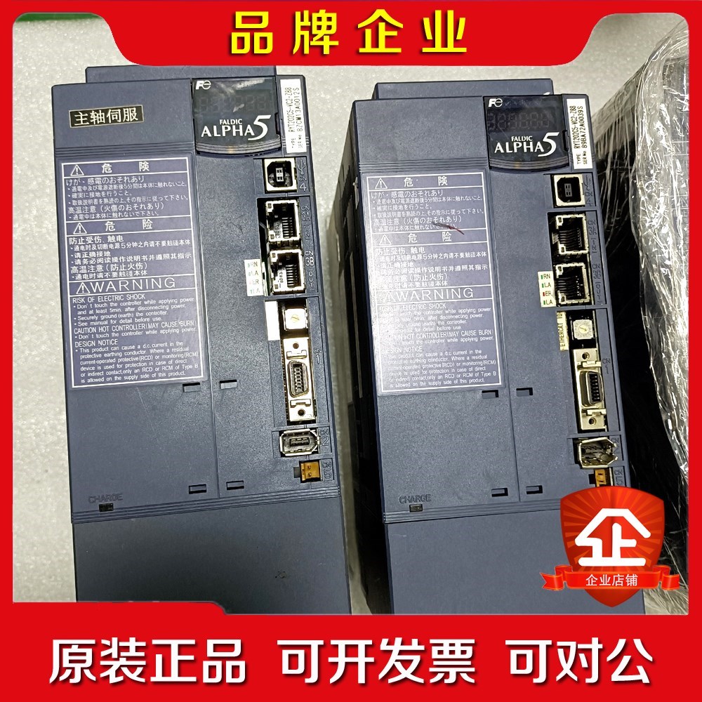富士驱动器 RYT202C5-VC2-Z88 现货议价出 议价