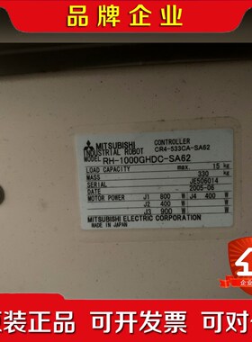 低价出三菱工业机器人RH-0GHDC-SA62 议价