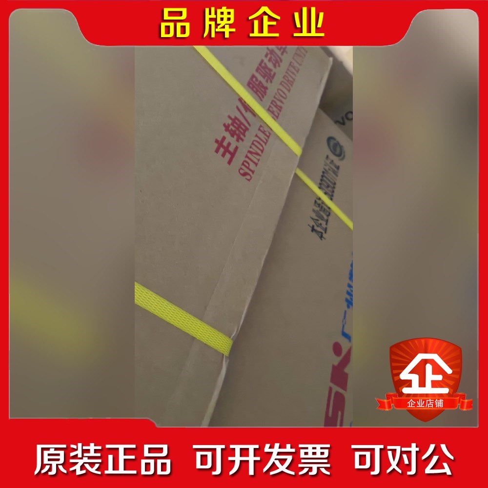 广数主轴伺服单元驱动器GS3000 议价