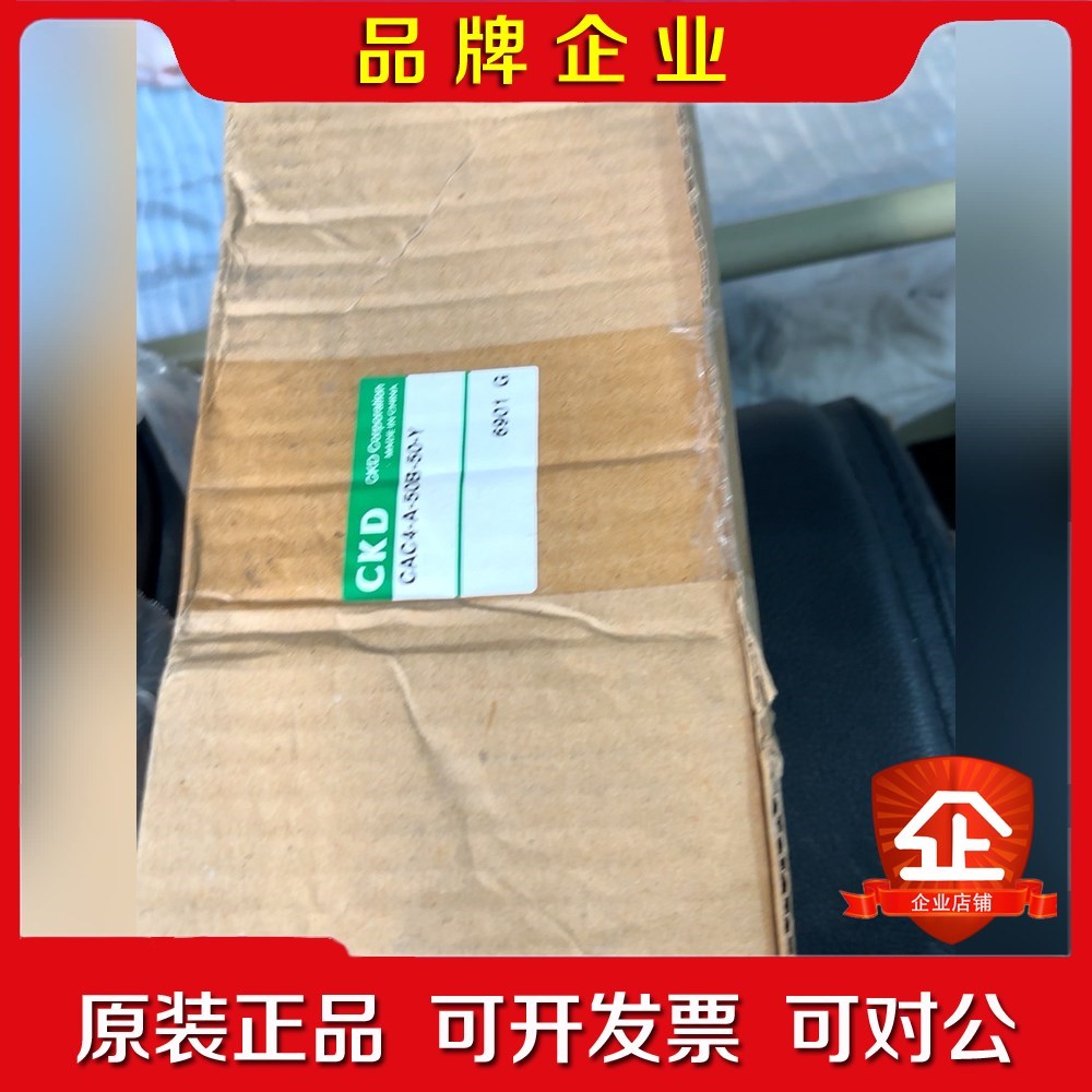 CKD原装CAC4-A-50B-50-Y 议价