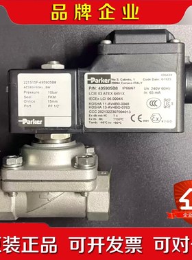 电磁阀 221S15F-495905B8现 议价