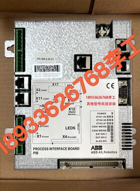 3HNA006144-001 议价 机器人喷涂机器人控制 议价