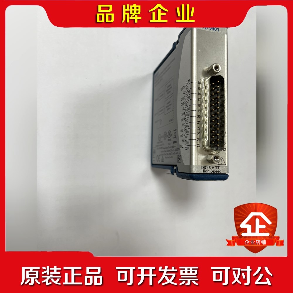 NI-9401(C系列数字模块) 议价