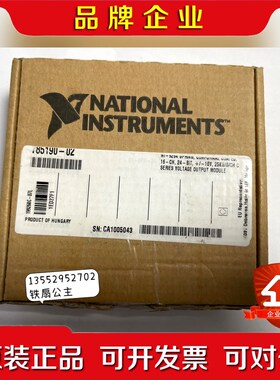 NI-9264 (C系列电压输出模块)785190 议价