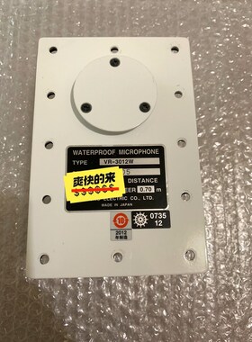 古野 VR-30005000 VDR 室外麦克风 VR-3 议价
