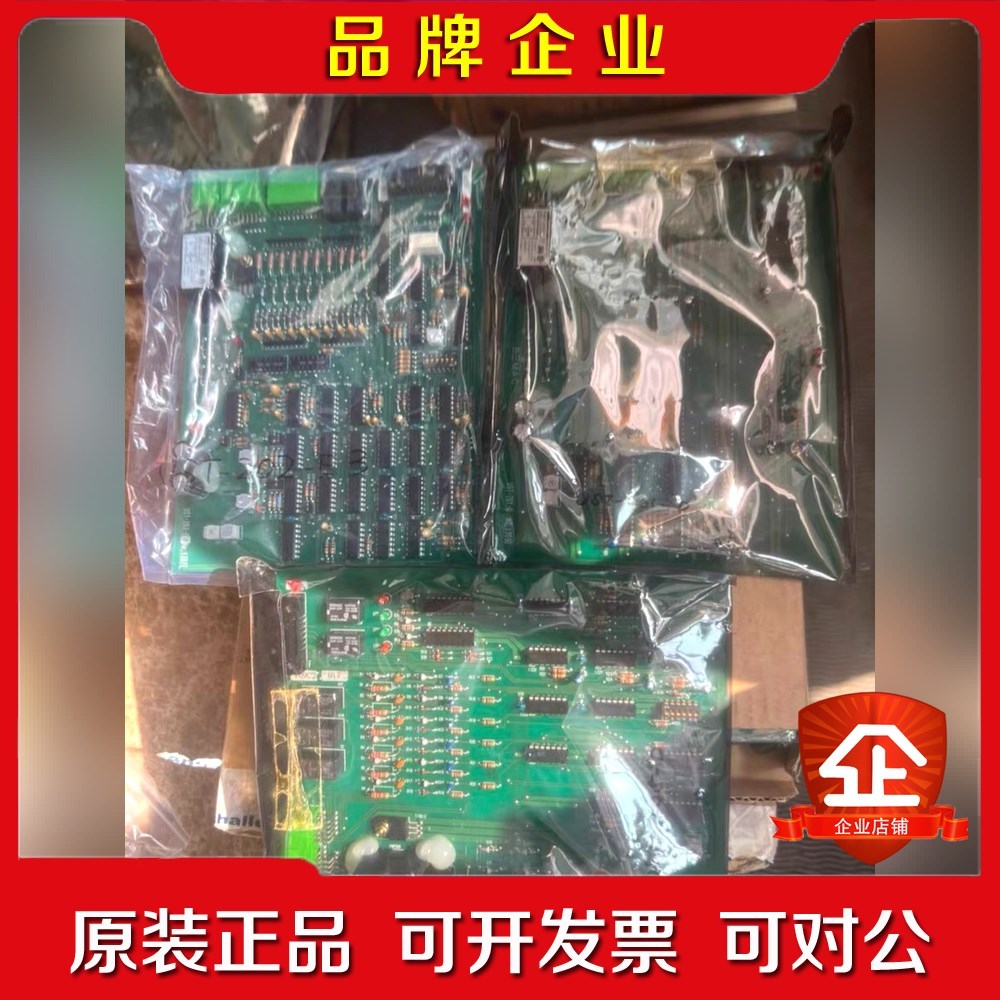 BEMAC+UST-201-D++++UST-205-D+ 议价