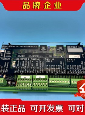 SAM 萨姆 船用模块 SIM401 原装 议价 议价