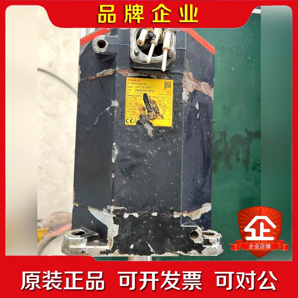 发那科电机A06B-0247-B101原厂成色如图电 议价