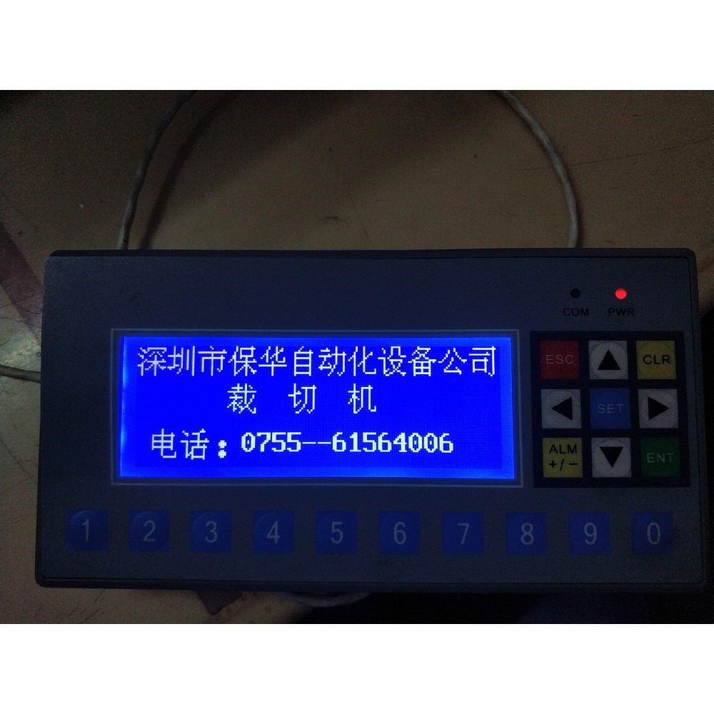 德天奥文本屏MD306L 议价