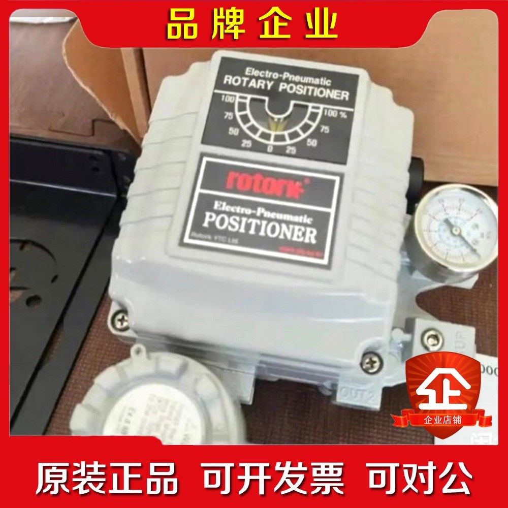 ROTORK 韩国原装阀门定位器 YT1200LD312S议 议价