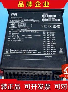 PR 多功能显示器 5715B 原装进口议价 议价
