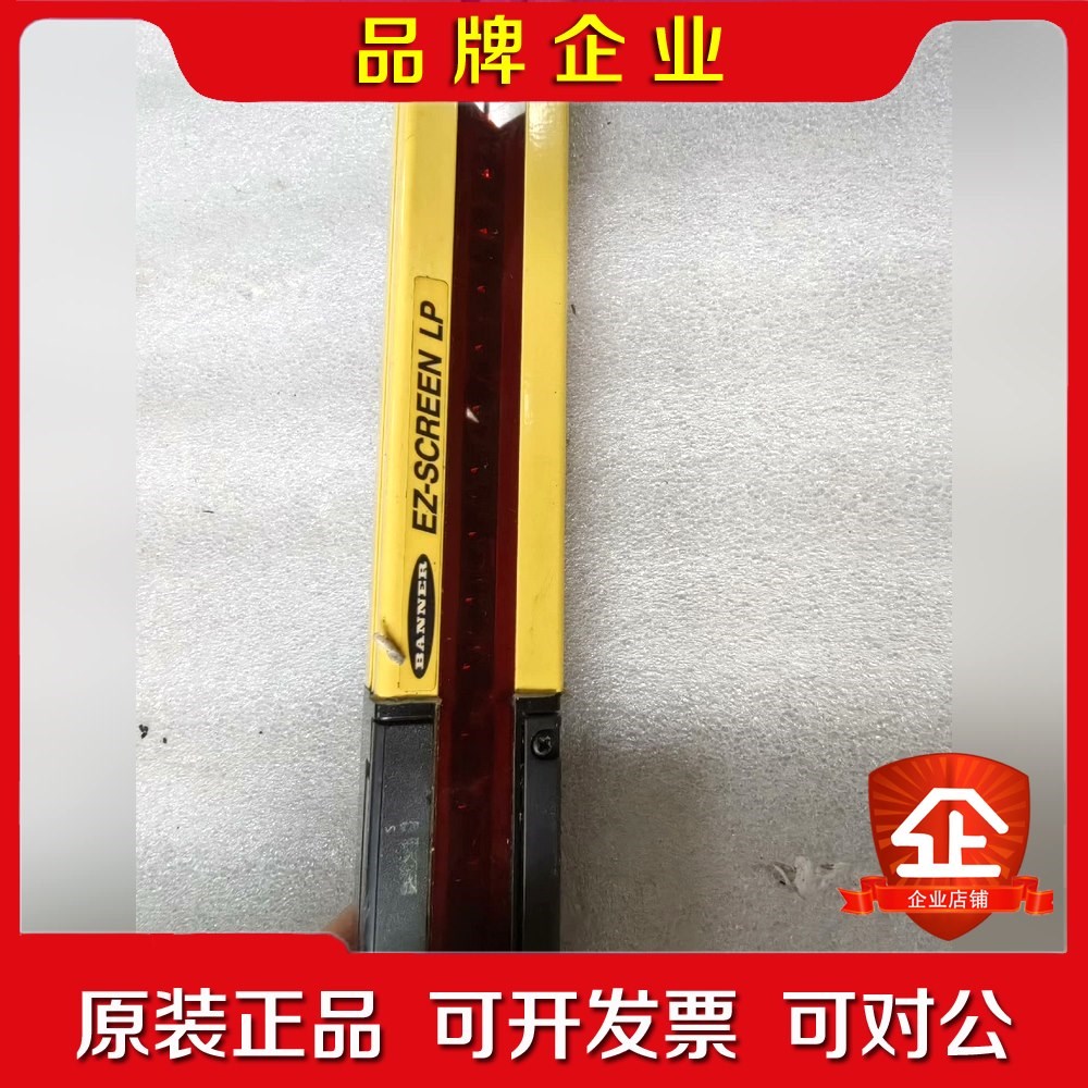 邦纳安全光幕光栅SLPE25-550P8原装功能包好 议价