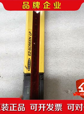 邦纳安全光幕光栅SLPE25-550P8原装功能包好 议价