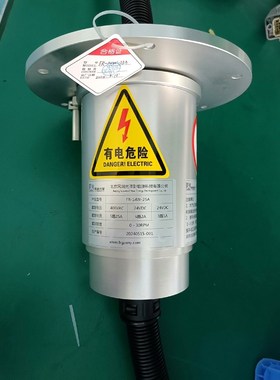 金风1500机组vensys变桨滑环FR-14W-25A 议价