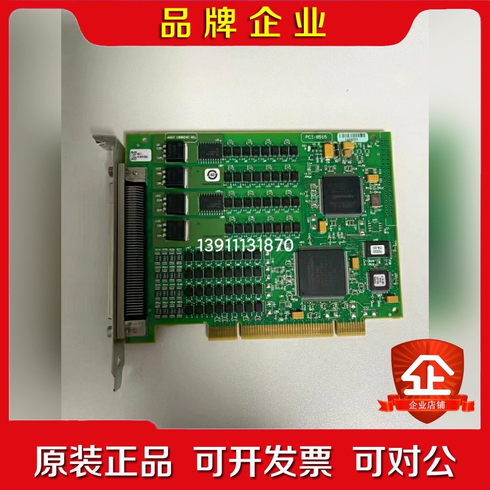 NI PCI-6515 778835-01 议价