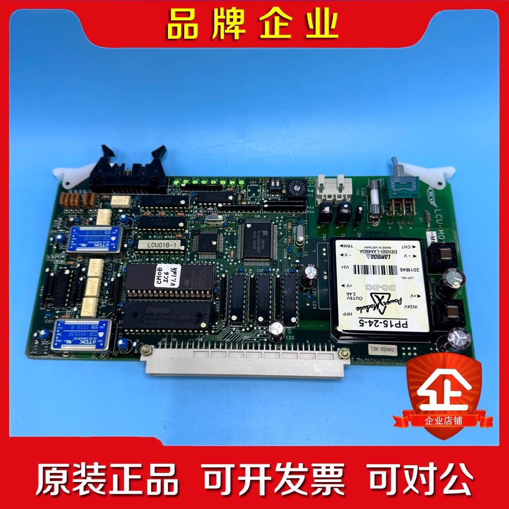 出闲置JRCS电路板LCU-M01B-MOD品相如图 议价