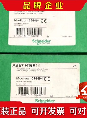 ABE7H16R11 ABE7H16R21施耐德接口模块 议价