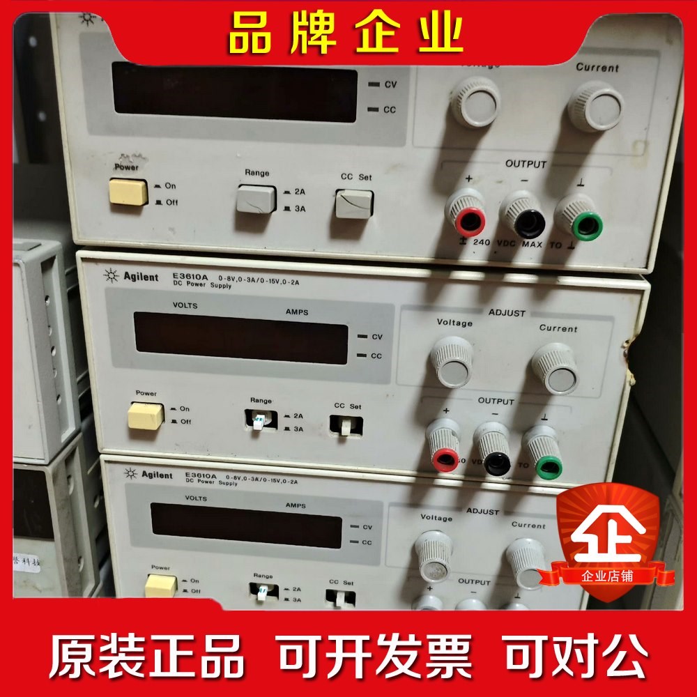 Agilent安捷伦 E3610A直流电源0-8V0 议价