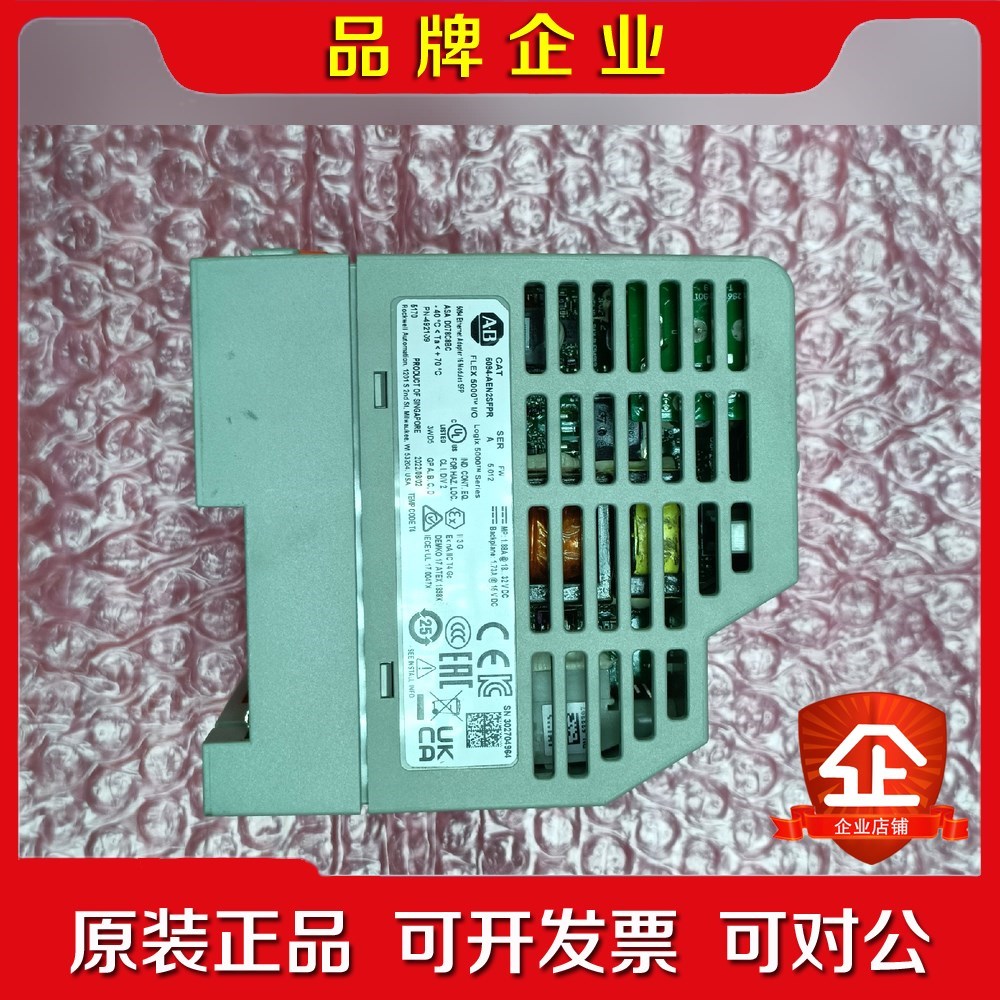 A-B 5094-AEN2SFPR 顺丰包邮 价格美丽 议价