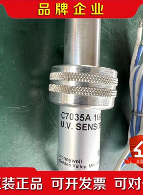 C705A1064火焰探测器电眼 议价