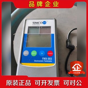 00;實(shí)物如圖 日本原裝 SIMCO FMX 議價(jià)