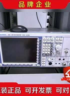 罗德与施瓦茨R&S ESU40议价 议价