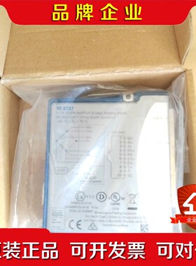 美国NI9237 现货议价! 议价