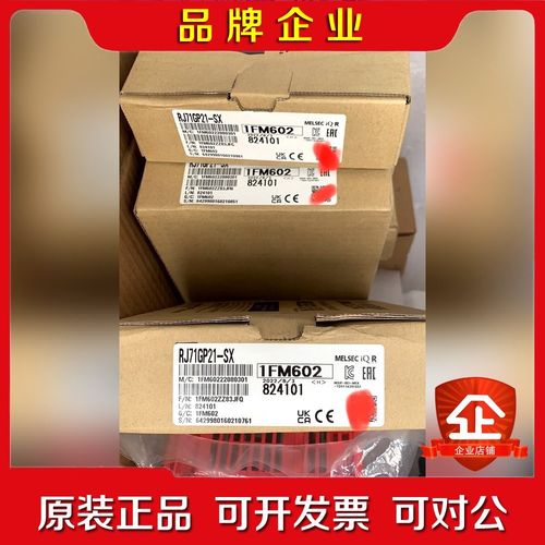 三菱RJ71GP21-SX原装! 议价