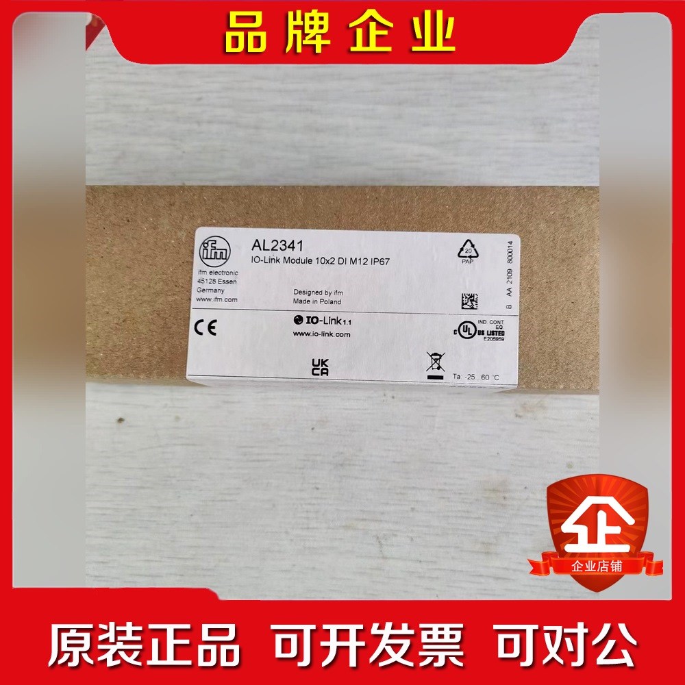 IFM AL2341 议价