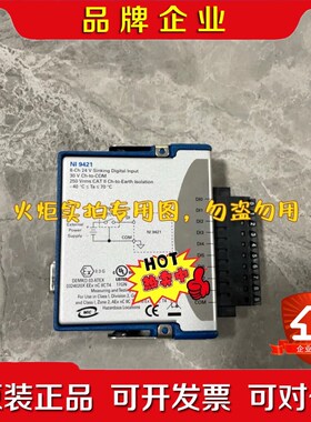 NI 9421实物拍摄功能正常议价 议价