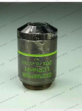 olympus奥林巴斯物镜 LCPlanfl 20X0.4 议价