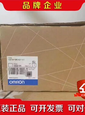 CS1W-MC421-V1 原装质保一年 包装 议价
