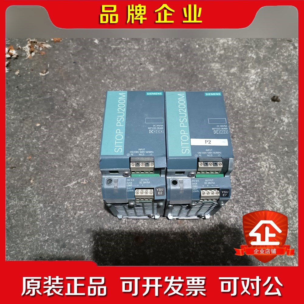 原装STIOP PSU200M电源6EP1 议价