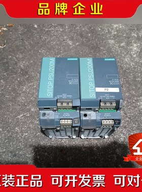 原装STIOP PSU200M电源6EP1 议价