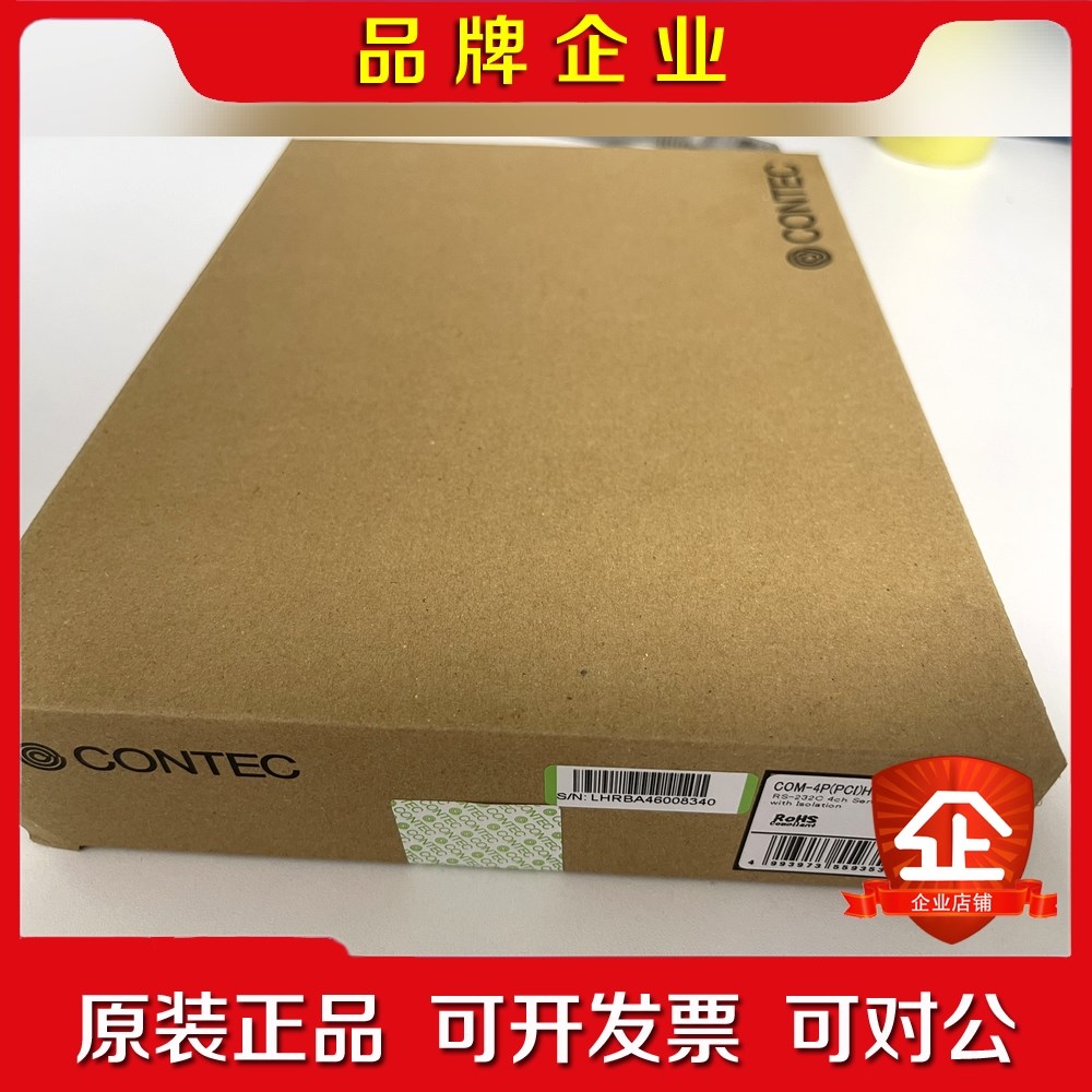 日本 康泰克 COM-4P(PCI)H 议价