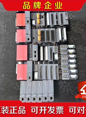 三菱Q系列PLCQ0UDECPUQ06UDVCPUQ 议价