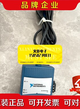 NI USB-8476s实物拍摄功能完好无.原装 议价
