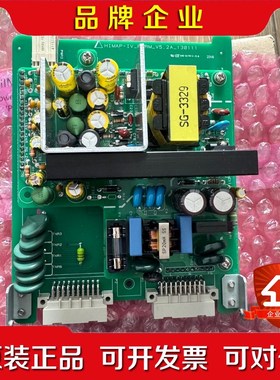 HIMАR-IV_PWRM_V5. 2A-130111 议价