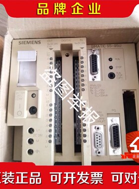 原厂PLC 6ES5-095 8MA05 现货价格 议价