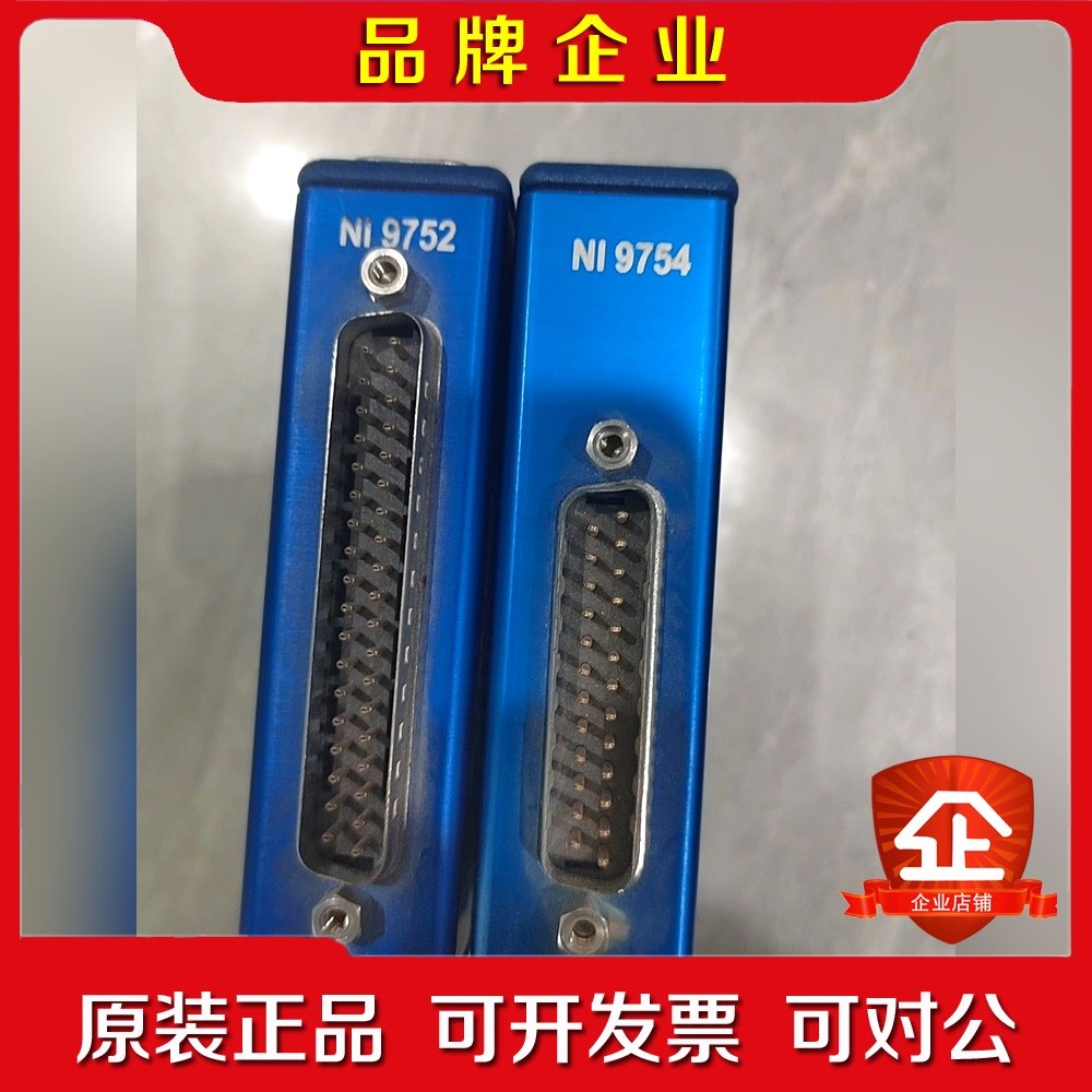 NI9752 NI9754NI9751 功能包好议价 议价