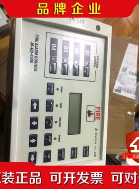 SEAPLUS+火警系统 议价