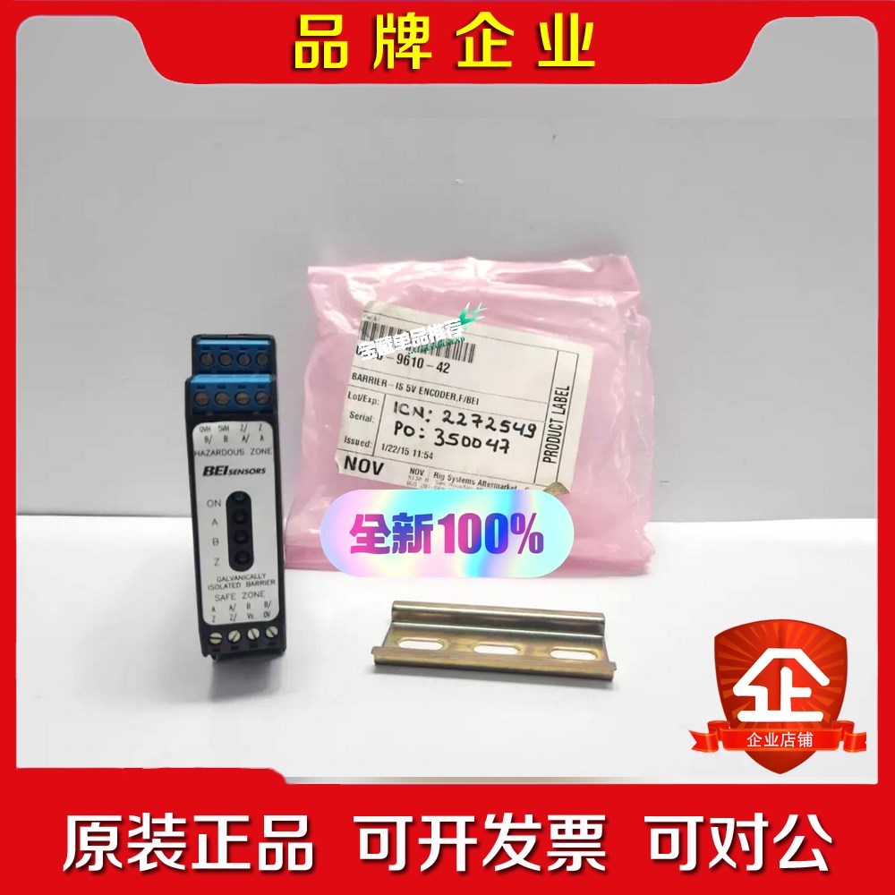 BEI Sensor 安全栅 ModeEM-DR1-IS- 议价