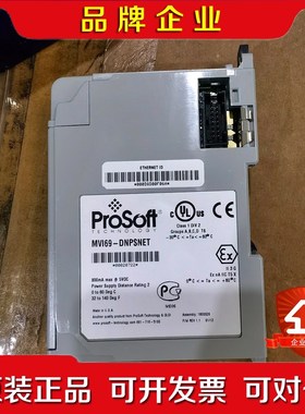 MVI69-DNPSNET95新 议价