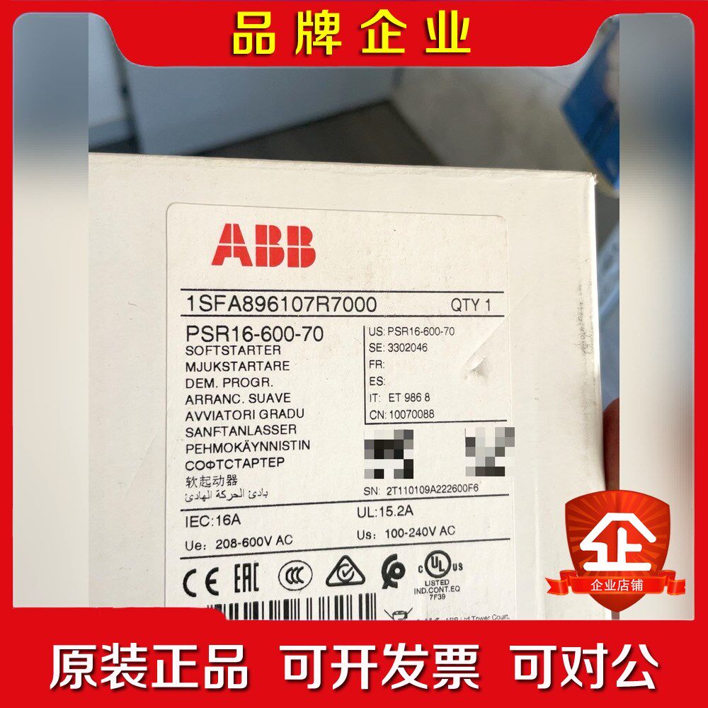 psr16-600-70 abb软启动器  标价就是卖价 议价