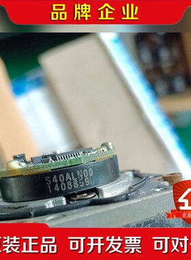 编码器S40ALN00 1408859现货出 议价
