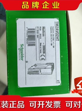 施耐德TM2AVO2HT模块 实图发货 议价