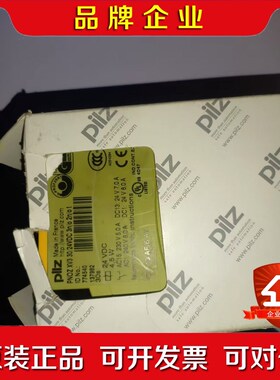 订货码774540 PNOZ XV3 3024VDC 3n 议价