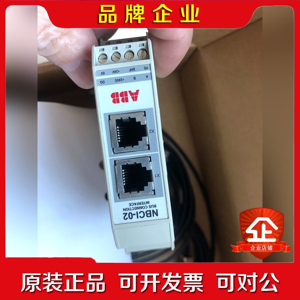 NBCI-02 现货 议价