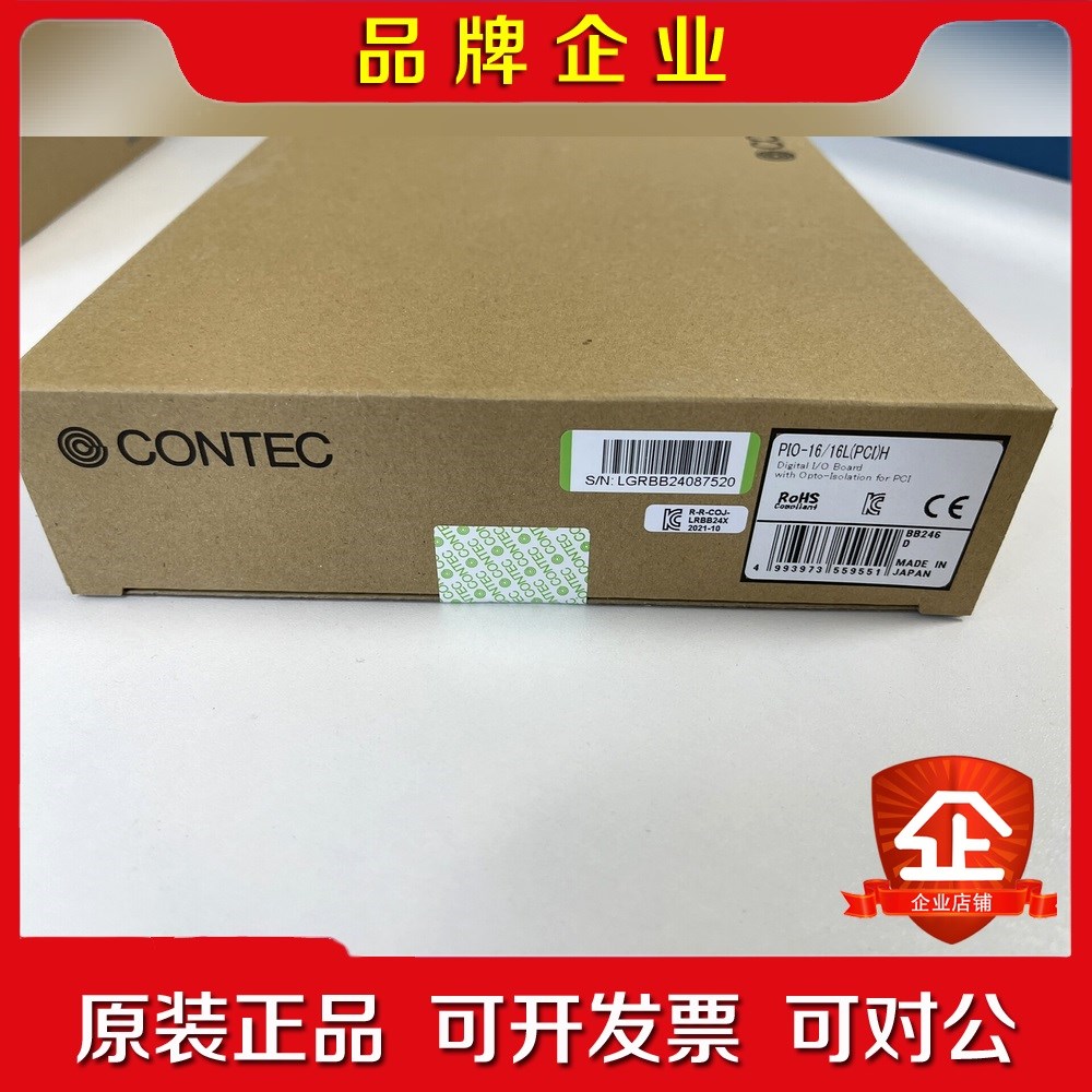 PIO-1616L(PCI)H 日本 康泰克 议价