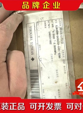 EJA438W-DASG2AA-AA01-92NA议价 议价